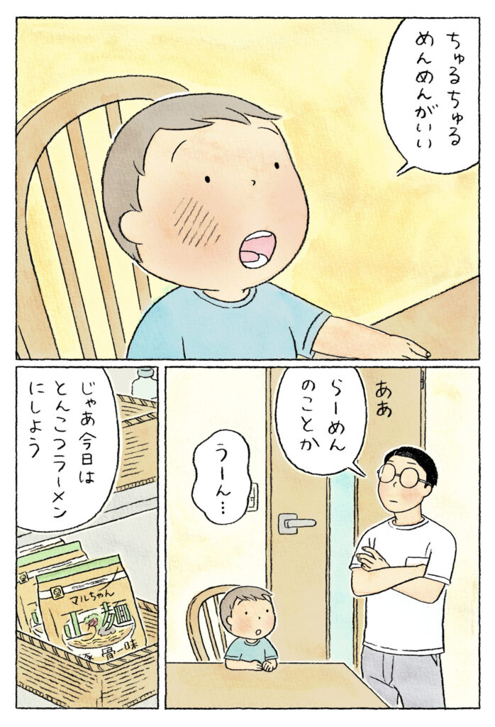 data-id=